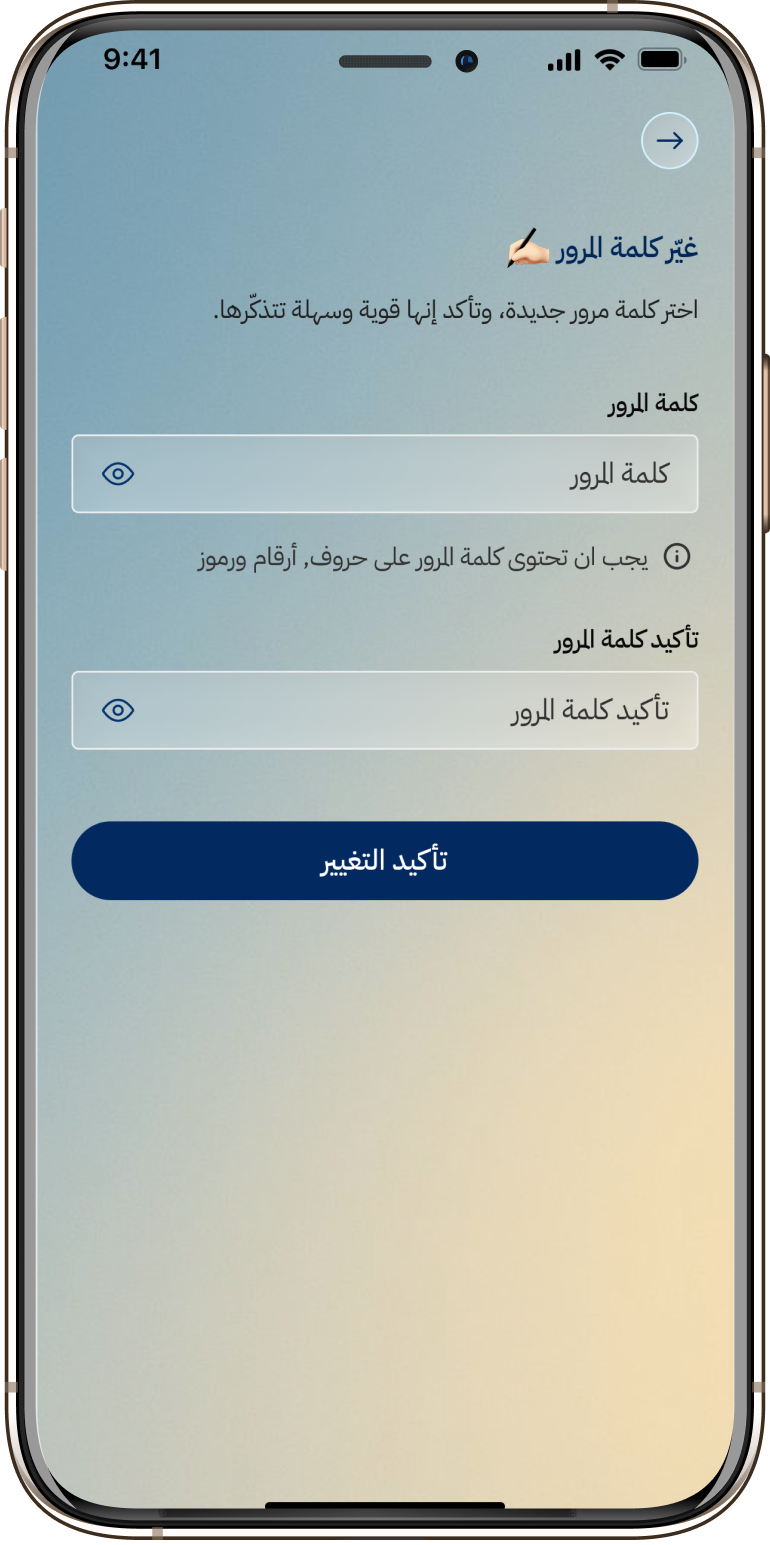 صفحات التطبيق